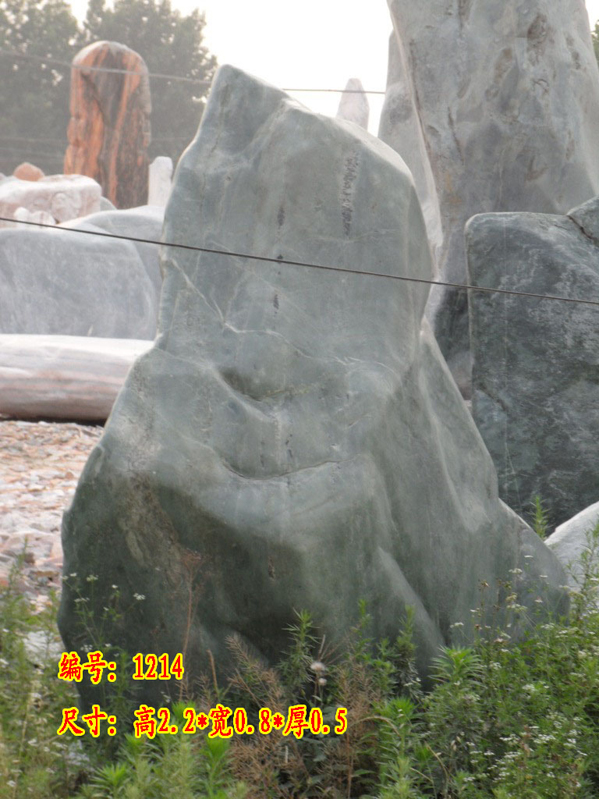 景观石鲁山玉的选购